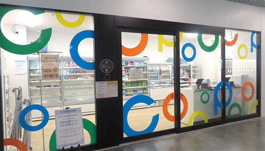 芝浦工業大学生協 大宮キャンパス「COOP-SMART」