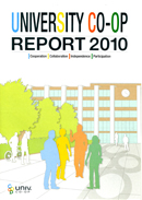 大学生協REPORT 2008　英語版