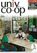 UNIV.CO-OP