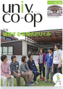 UNIV.CO-OP
