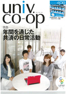 UNIV.CO-OP