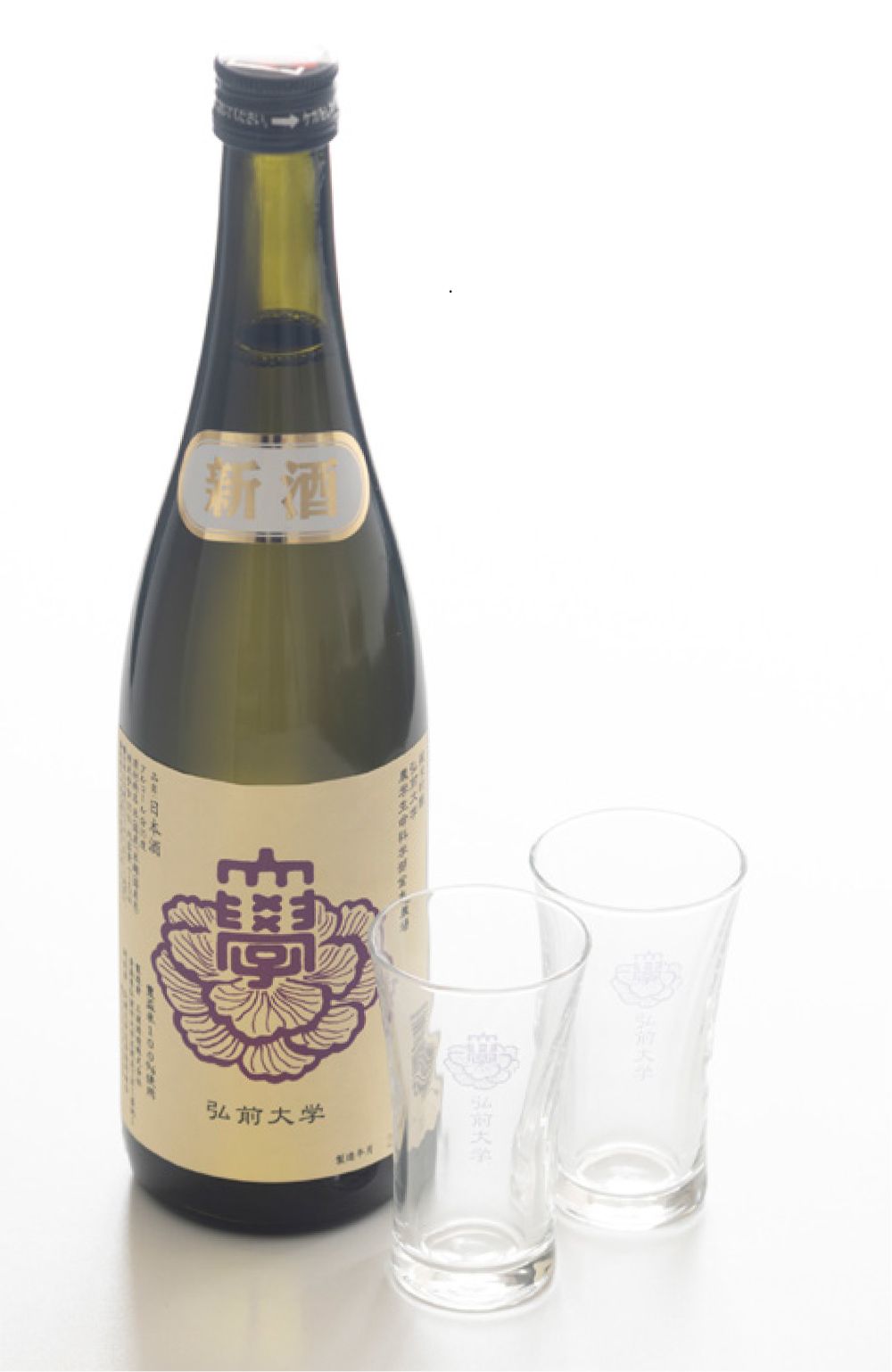 オリジナル日本酒「弘前大学」と徽章入りグラス2個セット