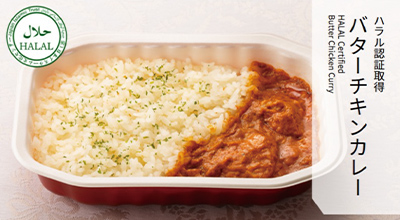 バターチキンカレー