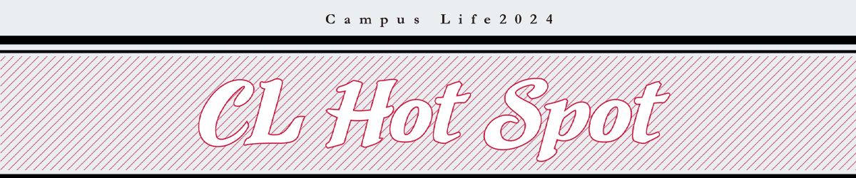 CL Hot Spot