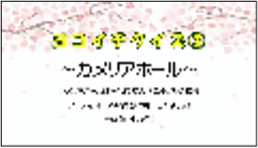 先輩学生が新入生に操作サポートをする様子