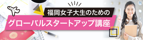 金城学院大学生協