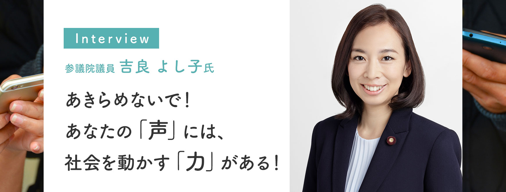 佐藤可士和氏インタビュー 物事の構造を見据える「デザインの視点」