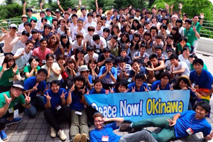 Peace Now!OKINAWA2015