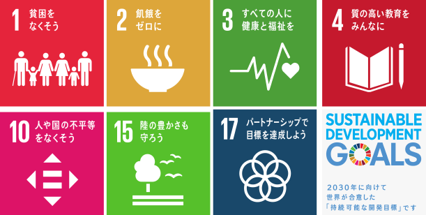 SDGs