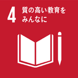 SDGs