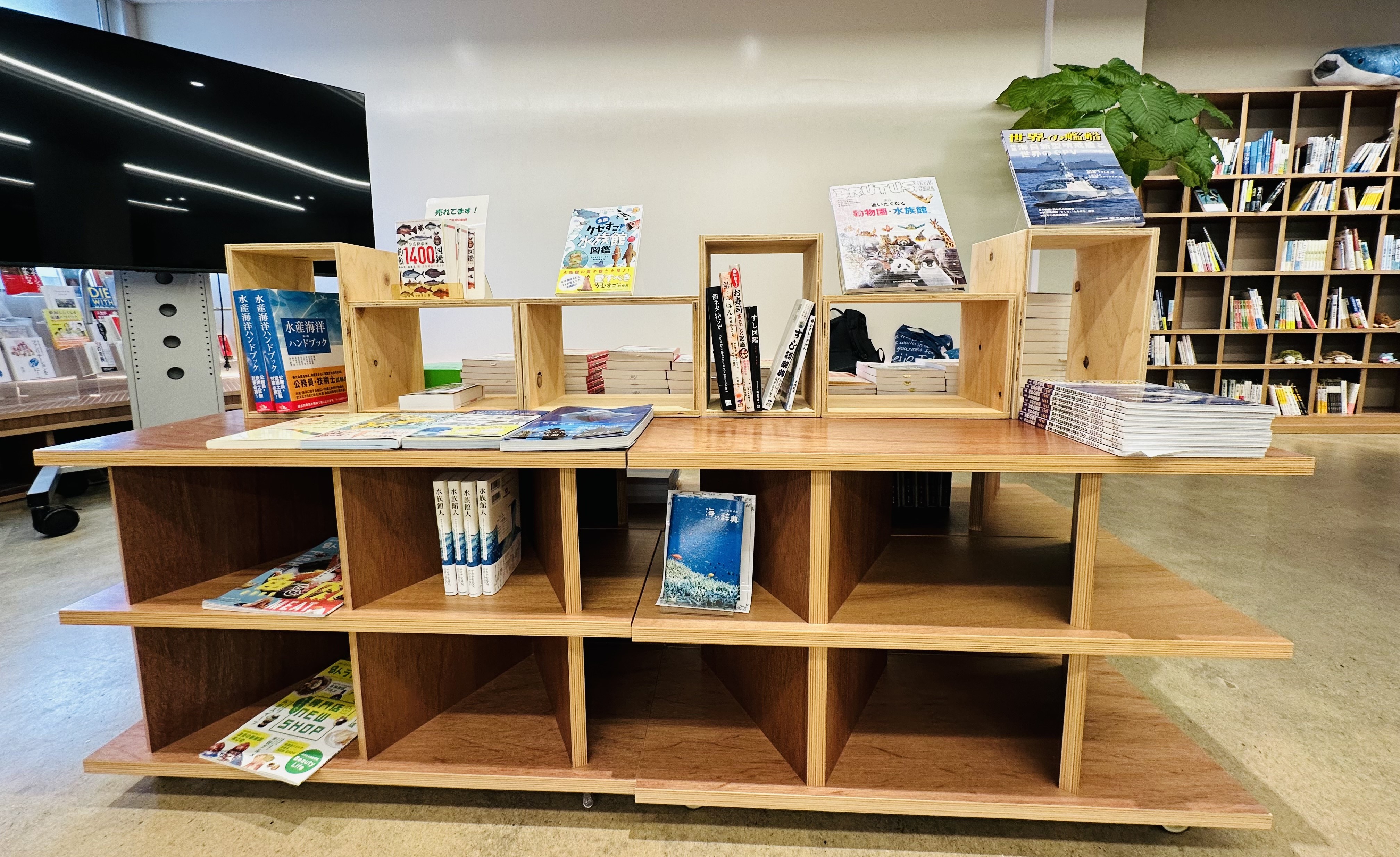 水産大生協 書籍棚