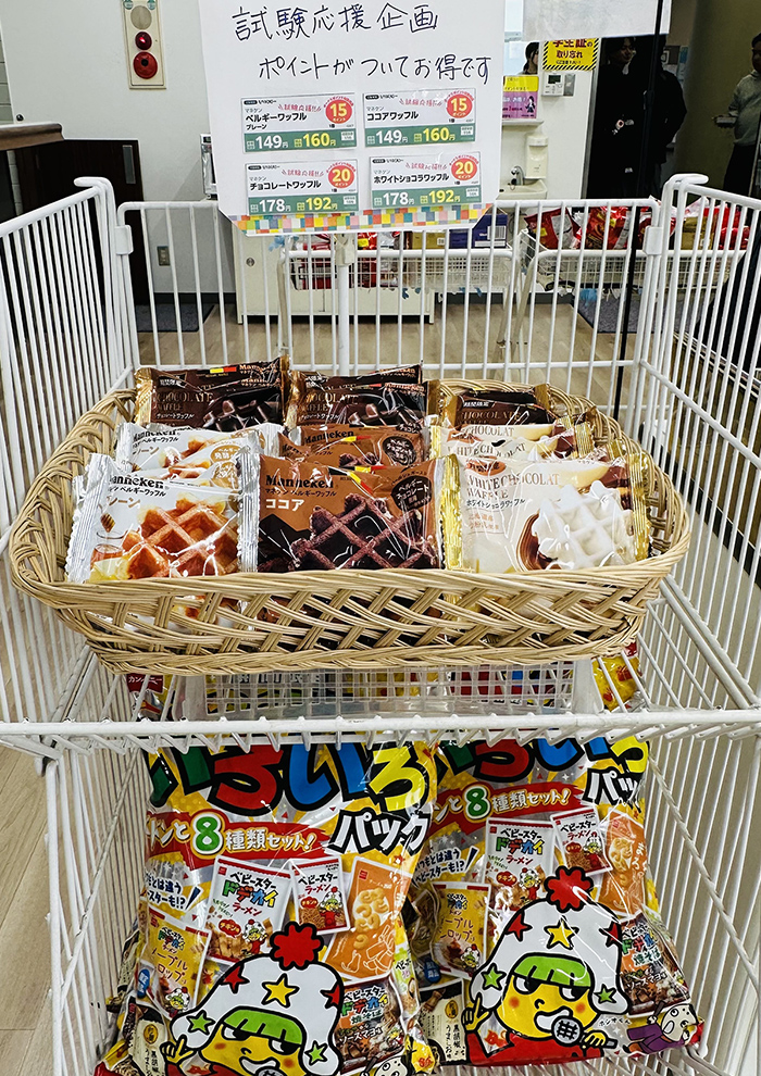 ニコラ（第2食堂）コンビニ