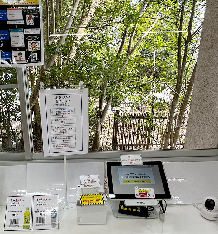 ニコラ（第2食堂）コンビニ