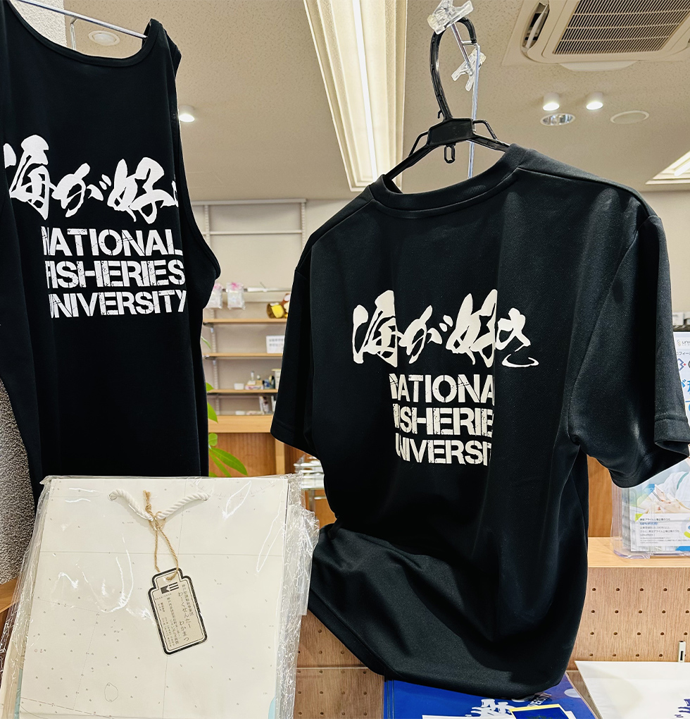 水産大学校の名物Tシャツ