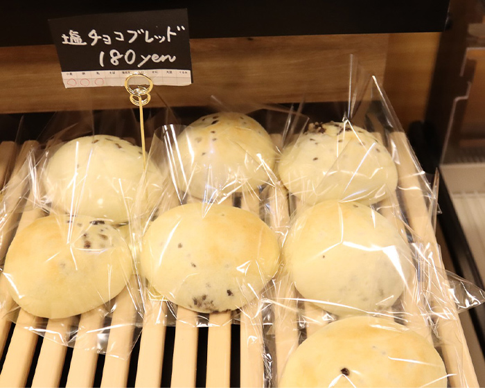 塩チョコブレッド