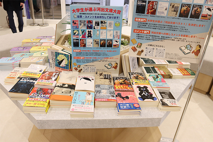 おすすめ本紹介コーナー