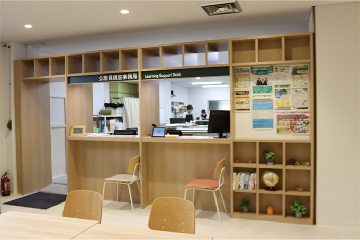 公務員講座事務局