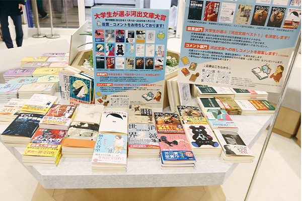 書籍部/公務員講座事務局・学びと成長事業部