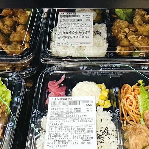 人気のお弁当