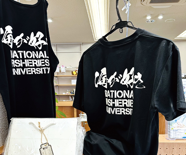 名物Tシャツ「海が好き」