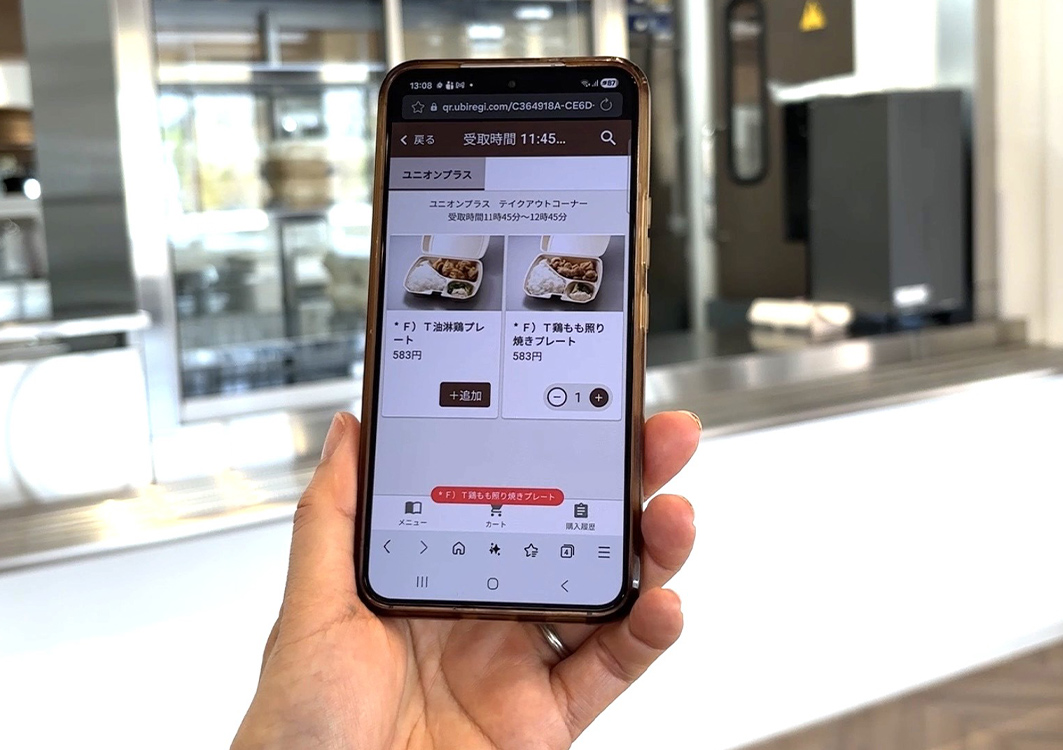モバイル事前決済システム導入