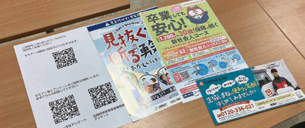 机上の論理ではなく、リアルなマネー知識に特化