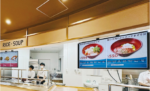 立命館生協BKC［びわこ・くさつキャンパス］