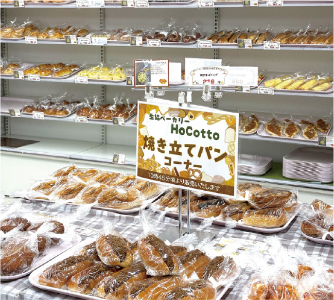 ボリューム満点の総菜パン