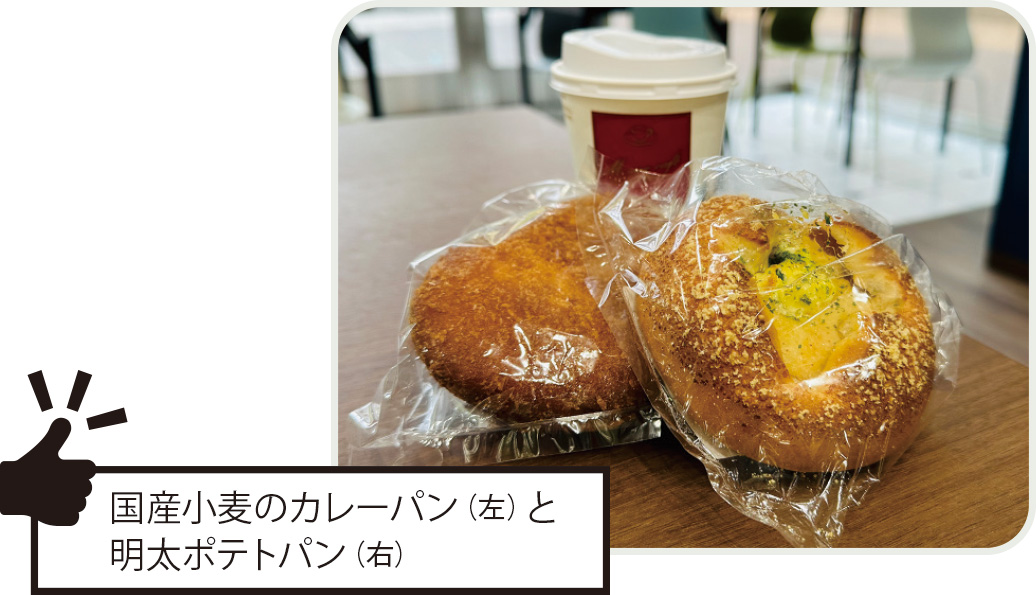 ベーカリーショップ「HoCotto」(ホコット)
