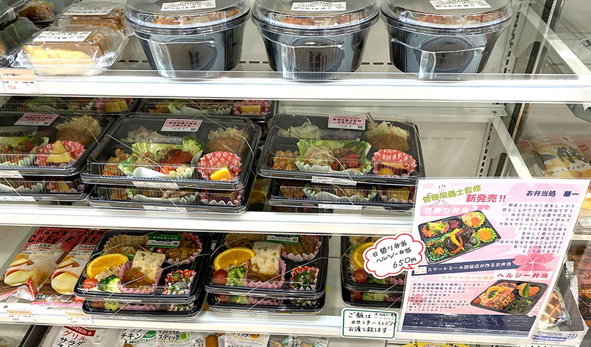 お弁当の品ぞろえ