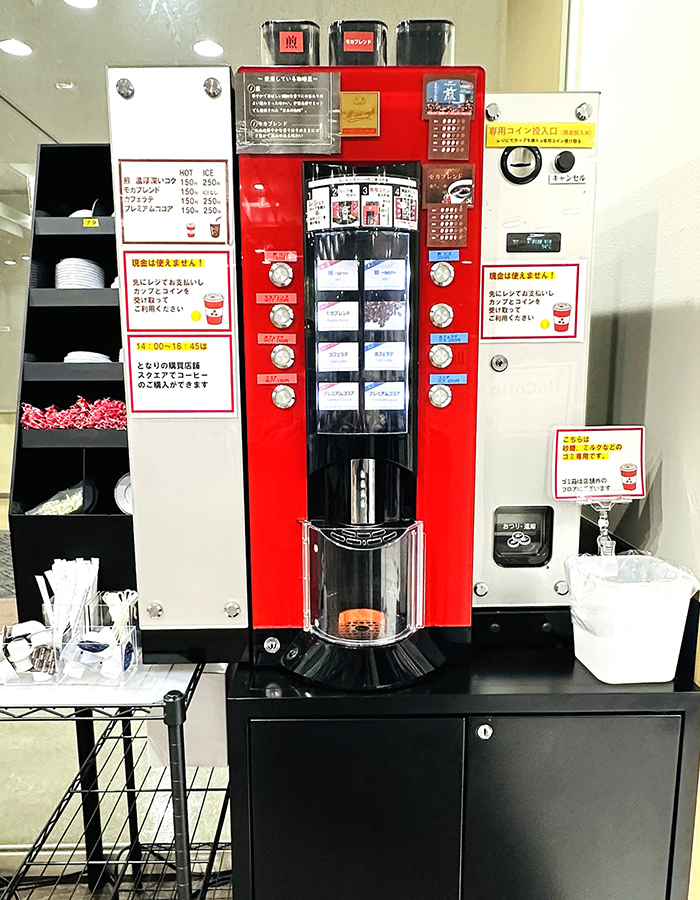 コーヒーやココア