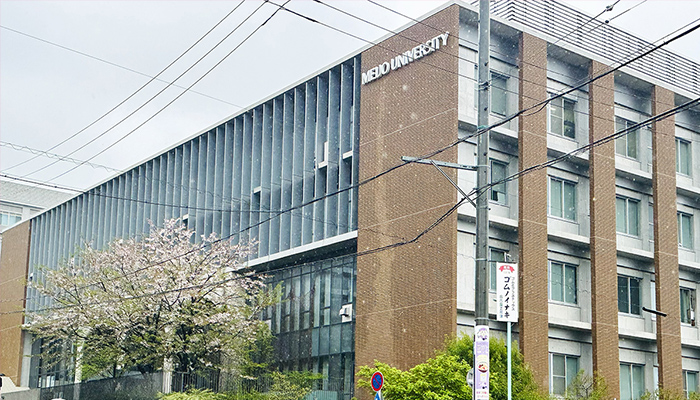 名城大学