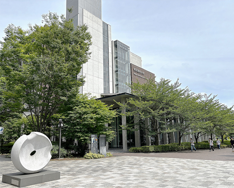 東京理科大学講義棟