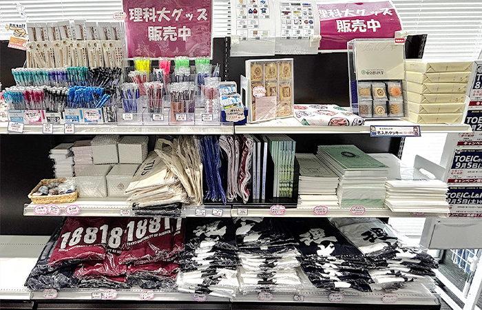 店内