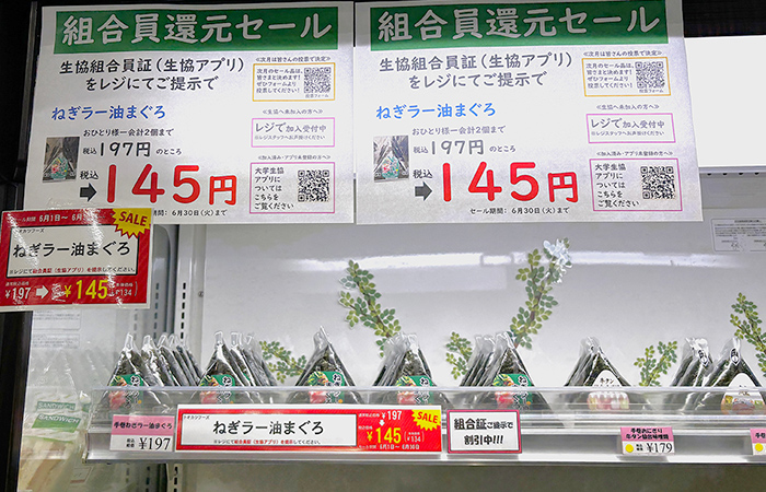 店内