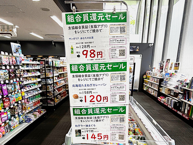 書籍コーナー