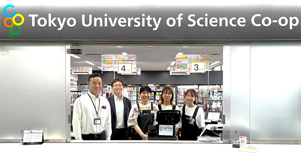 東京理科大学生協 葛飾店