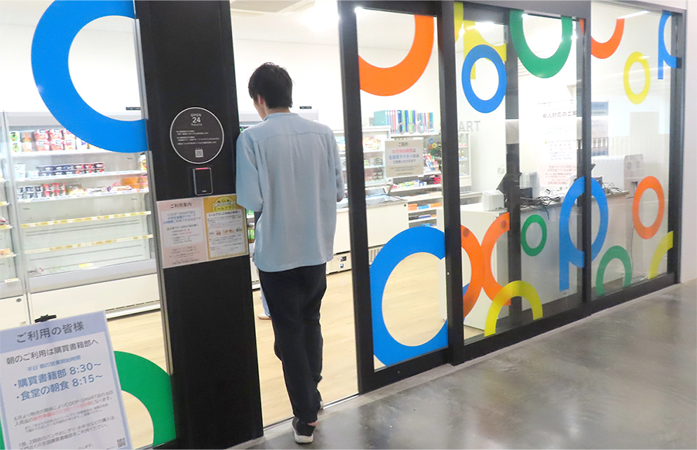 COOP-SMART