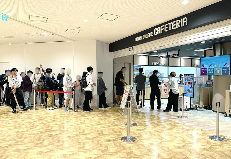 ユニオンカフェテリア