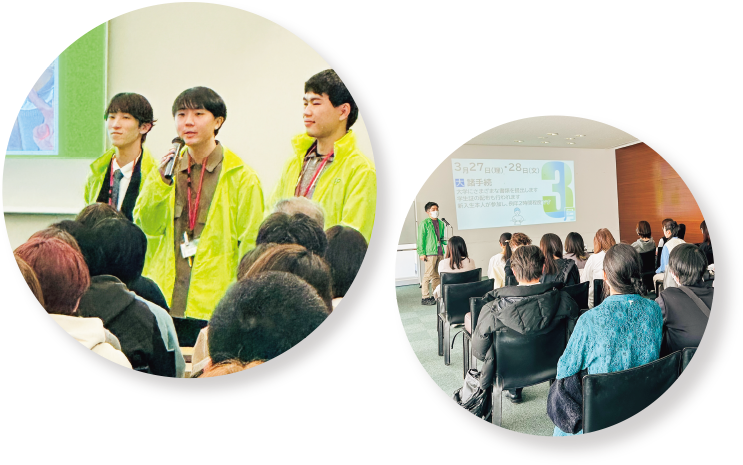 入学準備説明会で新入生をサポート！