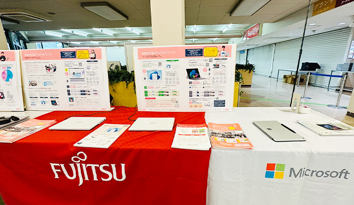 パソコン機材の展示