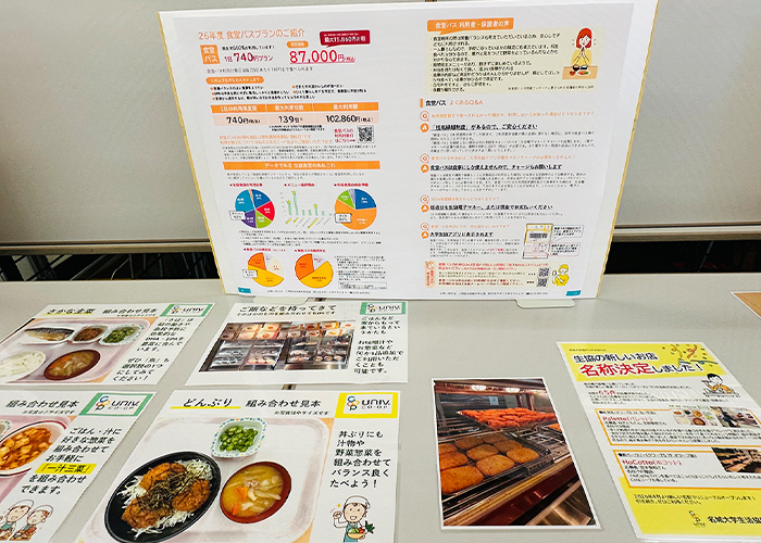 食堂バスで「大学生の食の大切さ」の展示