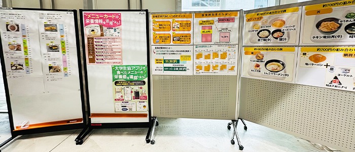 生協マネー・食事定期700について