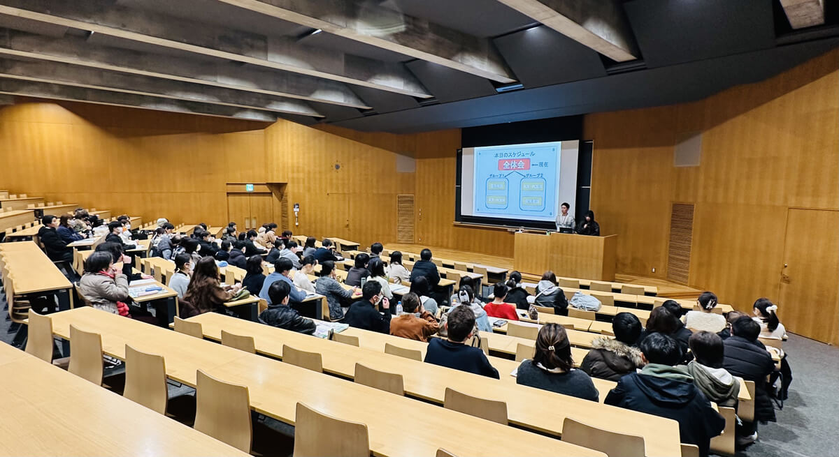 全体会の様子