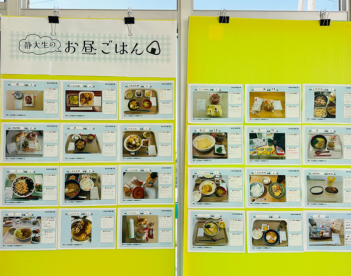 静大生の食生活について写真で表し、「食堂パス」の利便性をアピール