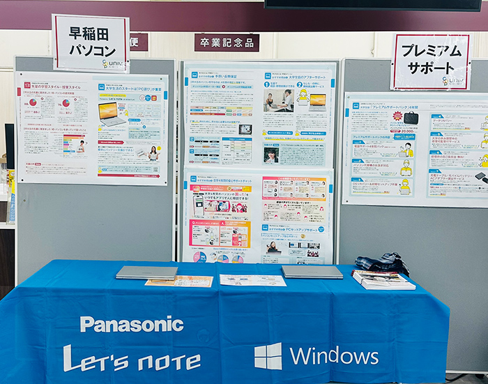 パソコン・iPad、パソコン講座などのラインナップが充実