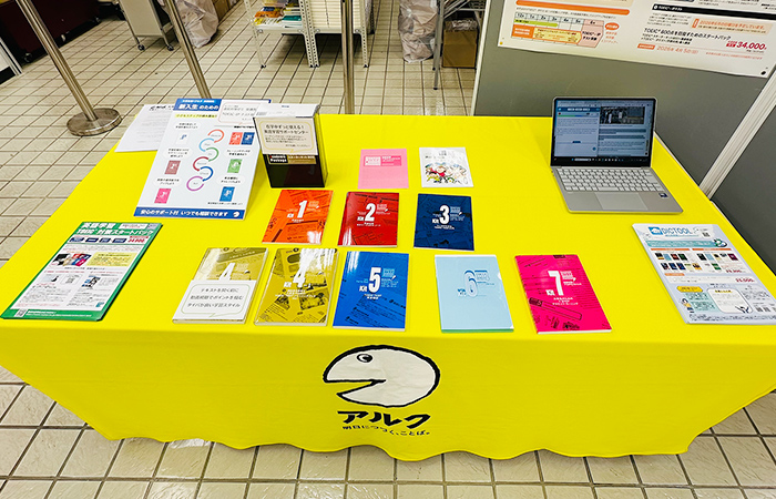 英語教材の説明もありました