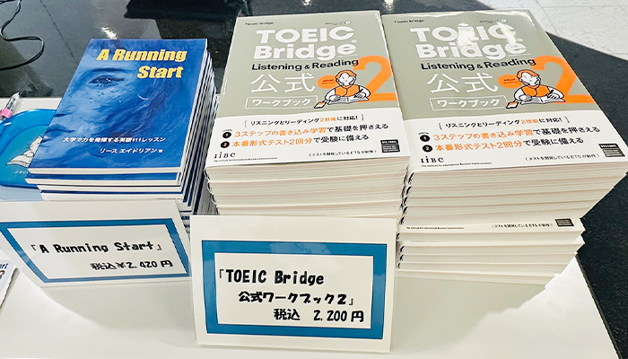 説明会の会場外でテキストの販売も行いました。