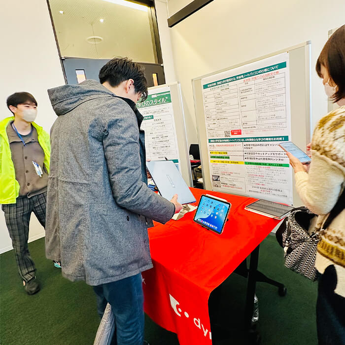 パソコンを片手で持ち、実機の感触を！