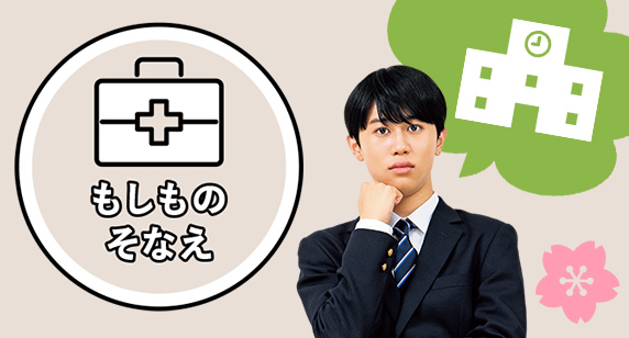 奨学金はみんな利用してる？